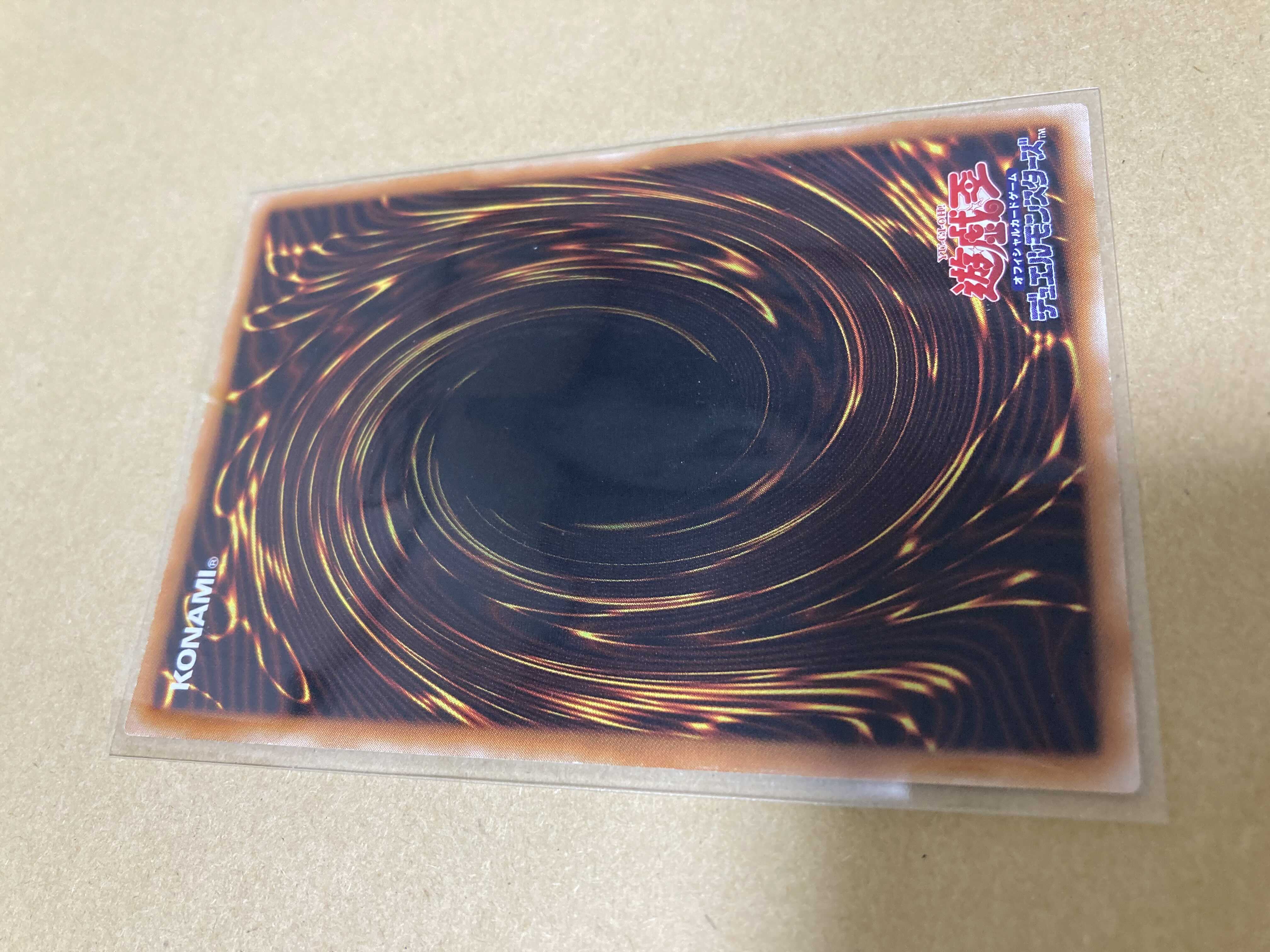 Dedicated to Mr. Kirisame Yu-Gi-Oh 500 yen Oripa