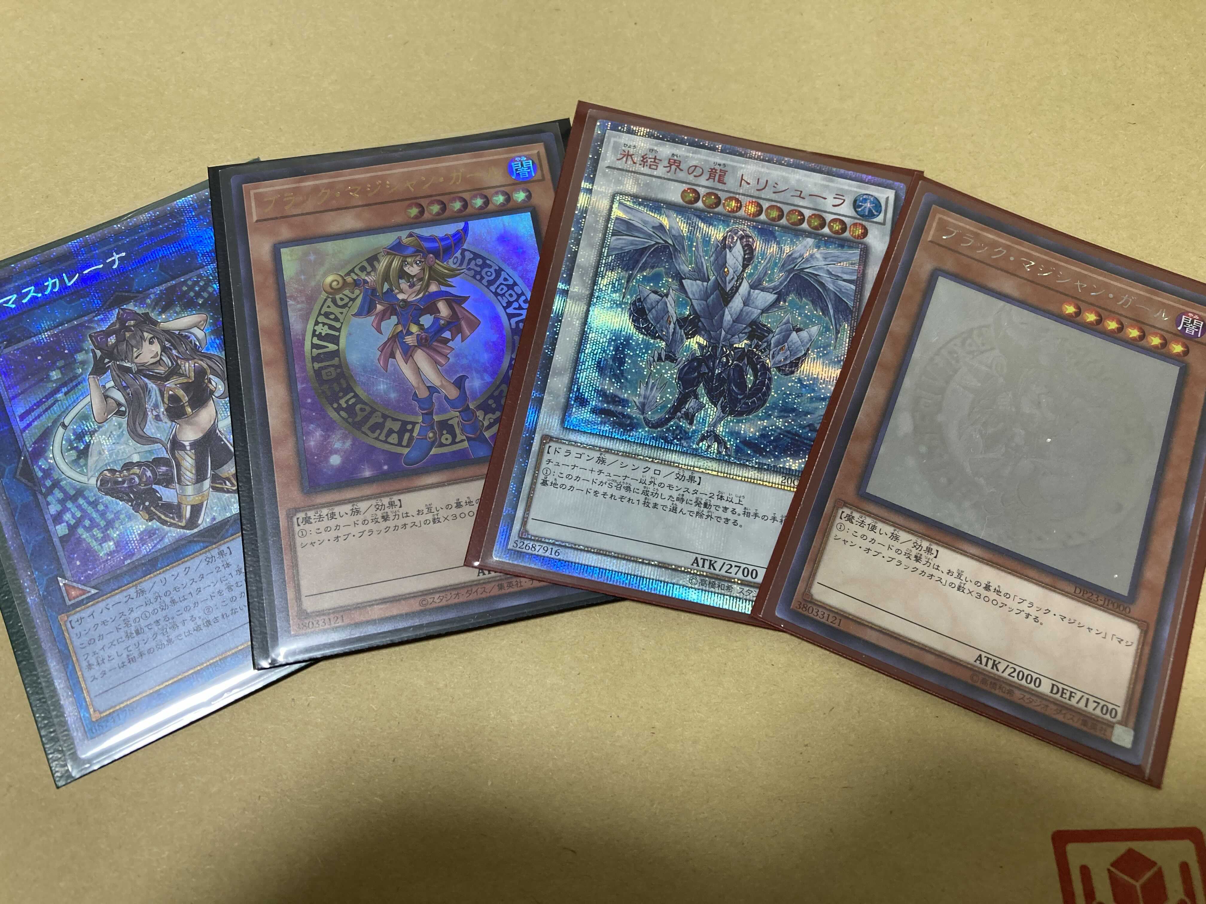 Dedicated to Mr. Kirisame Yu-Gi-Oh 500 yen Oripa