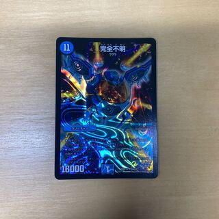 完全不明 SR S4/S9