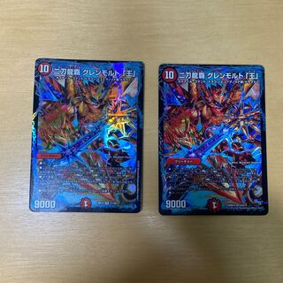 二刀龍覇 グレンモルト「王」