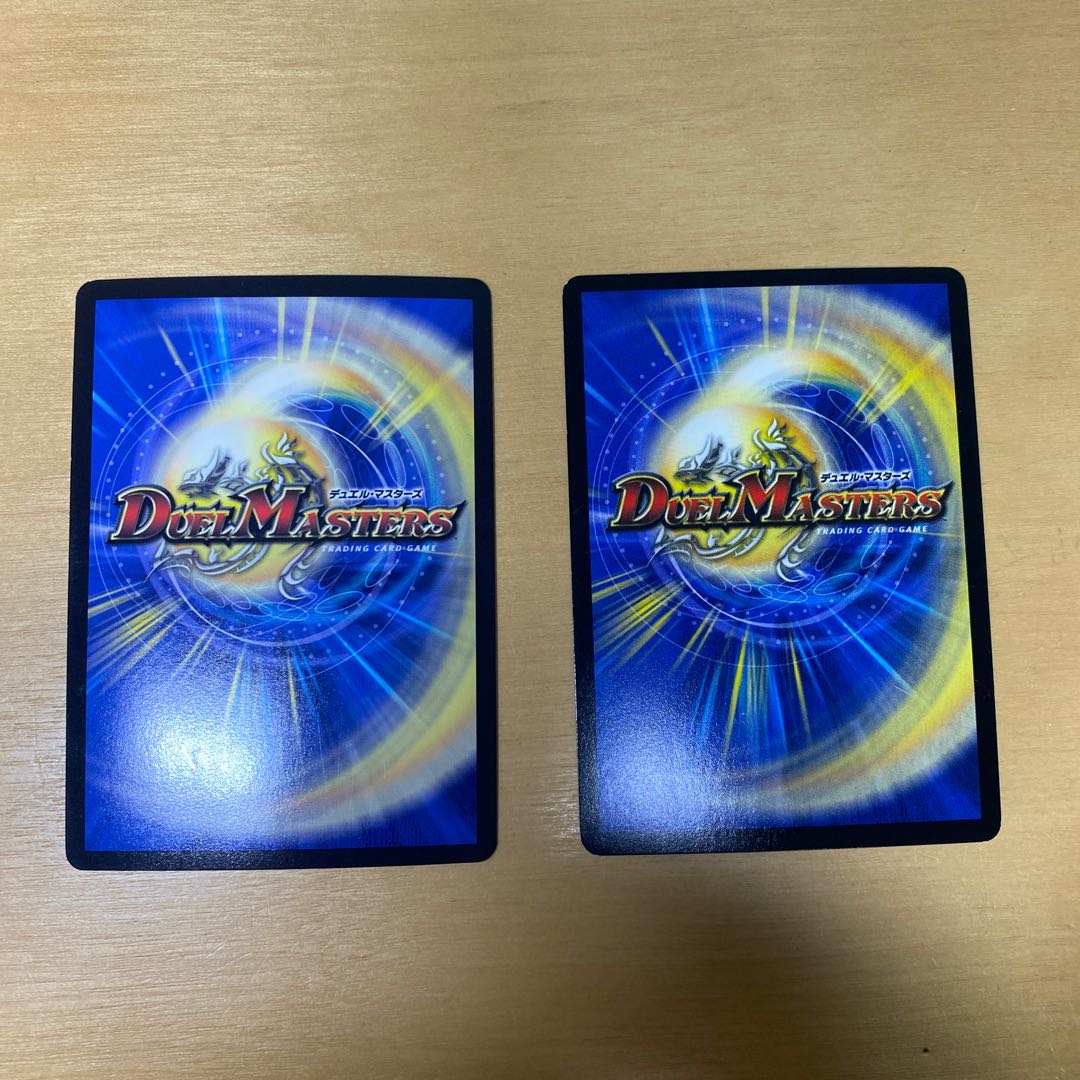 Nito Ryuha Glenmalt "King