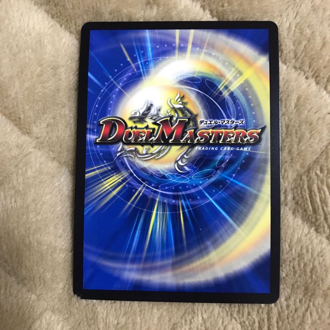 クラッシュ覇道