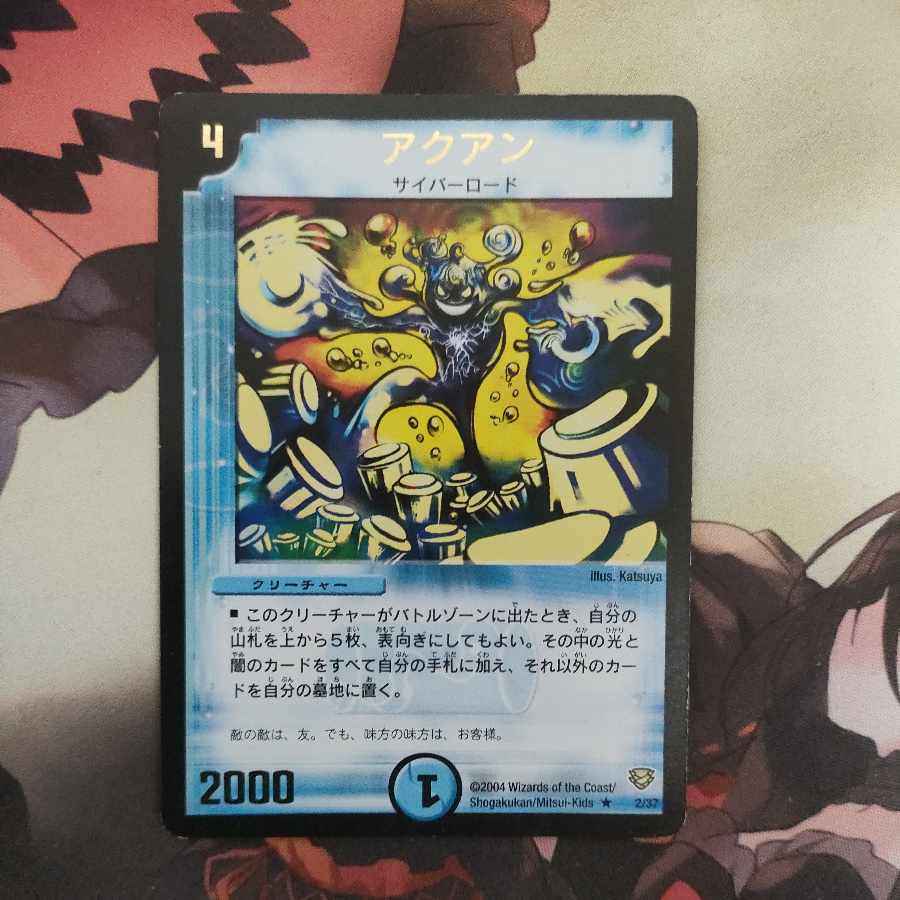 Foil stamping R 2/37