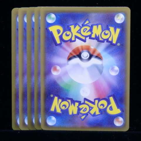 Sword & Shield Enhanced Expansion Pack Eevee Heroes s6a 041/069 RRR Sylveon VMAX 2021 (Total 5 in stock)