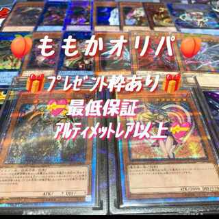 For immediate purchase of 10 units] Yu-Gi-Oh! Card OLIPA
