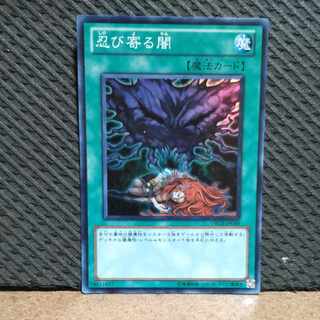 【ぽぽたん】遊戯王  -329 忍び寄る闇  スーパー