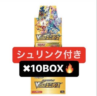 Pokémon Cards VSTAR Universe 10 box with shrink