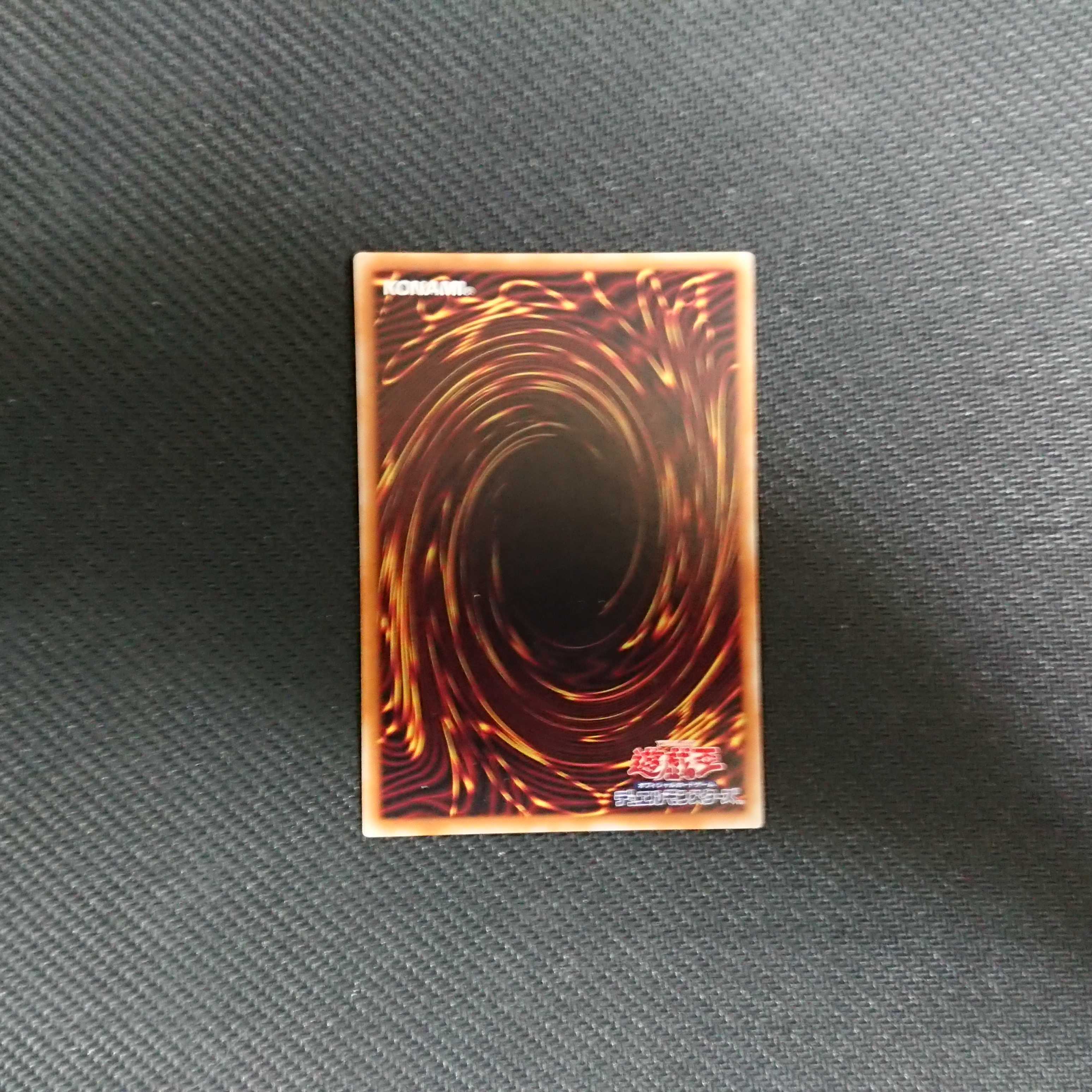 Decode Talker, Heat Soul Ultra Rare JP041 LGB1