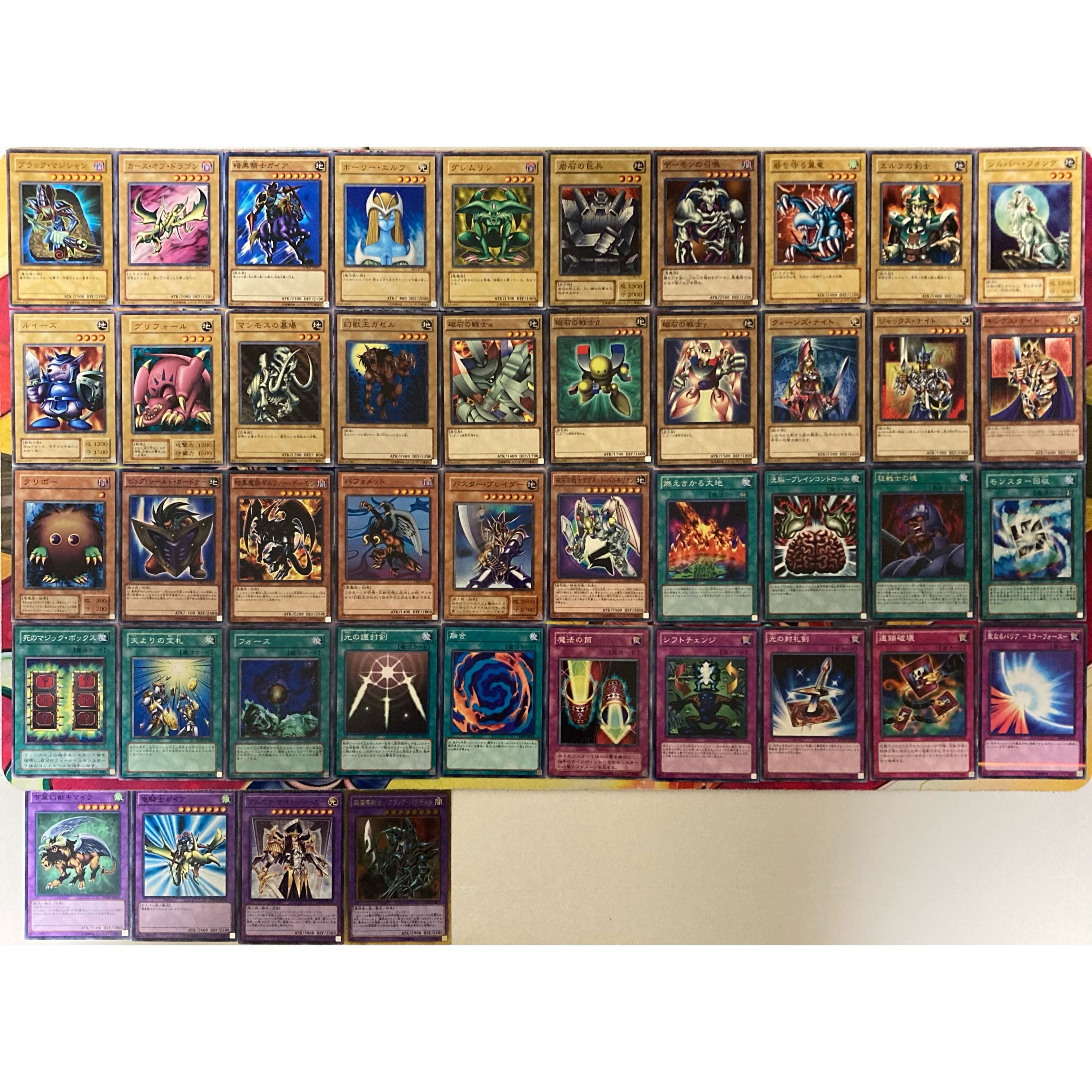 Yu-Gi-Oh No.686 Yugi Muto Deck