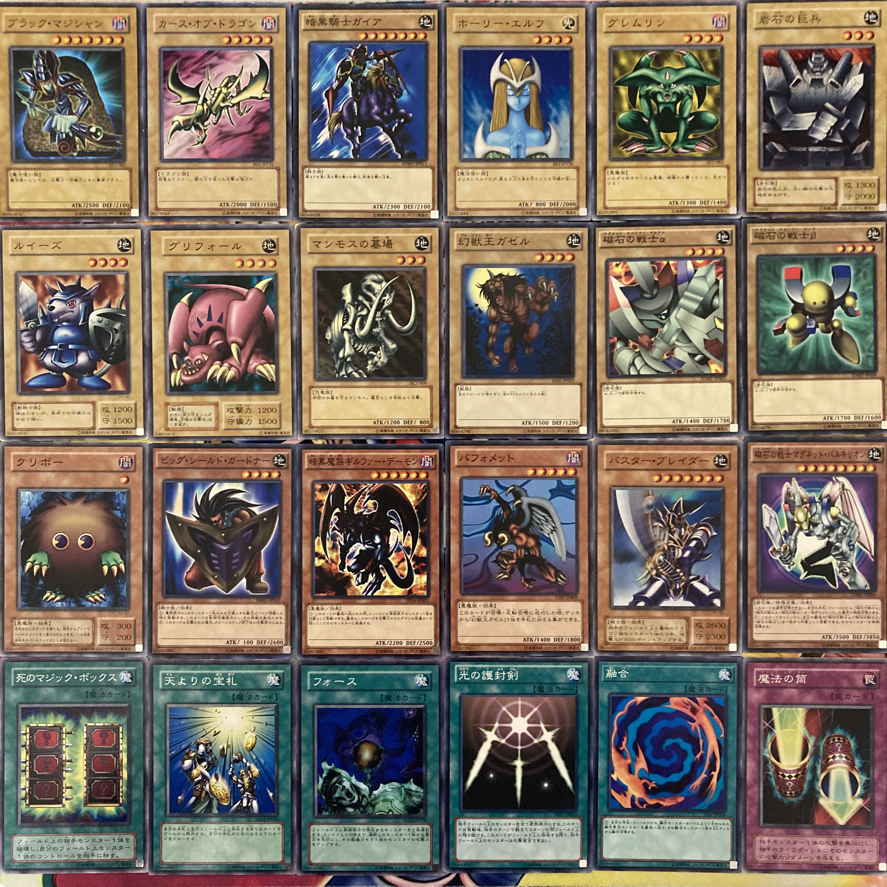 Yu-Gi-Oh No.686 Yugi Muto Deck