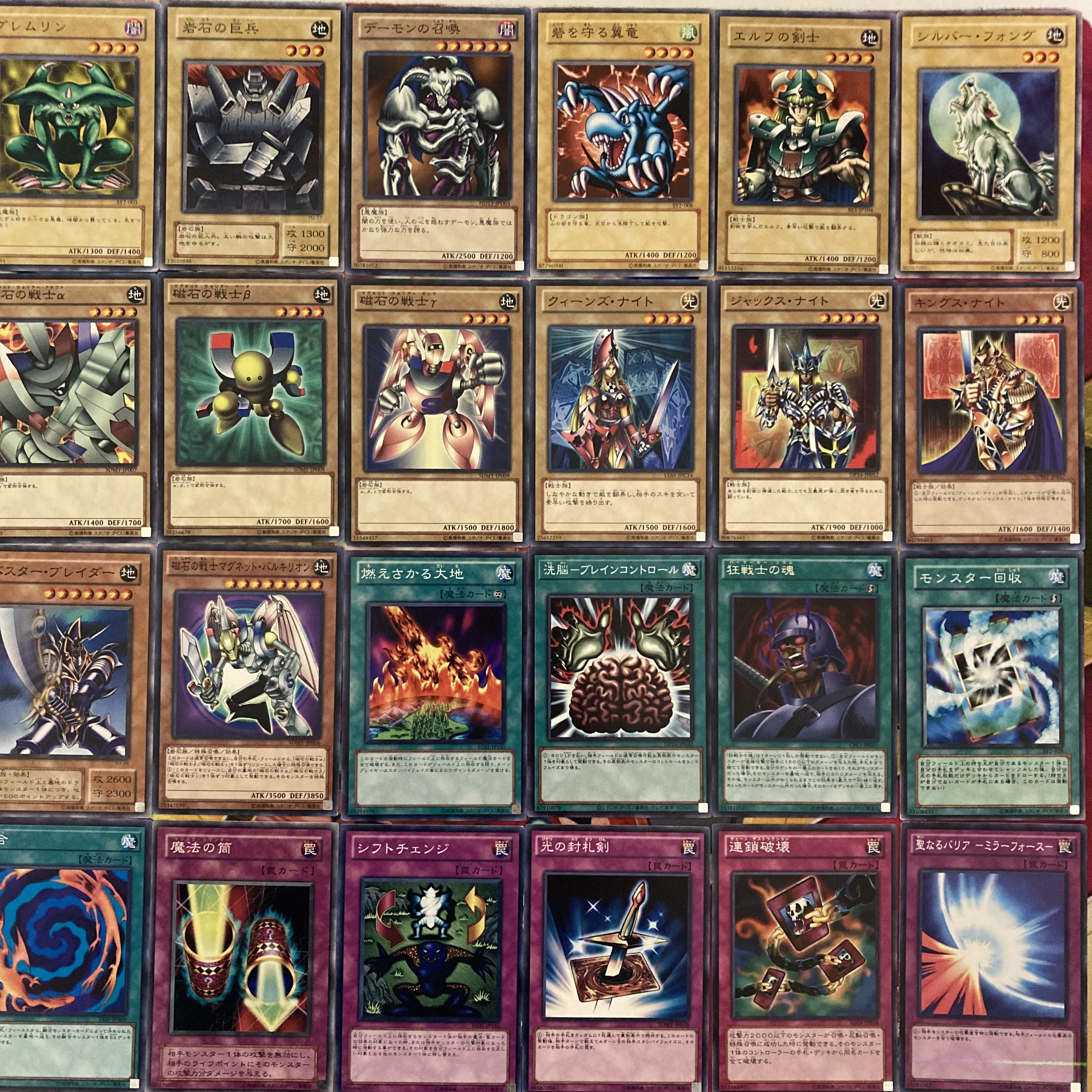 Yu-Gi-Oh No.686 Yugi Muto Deck