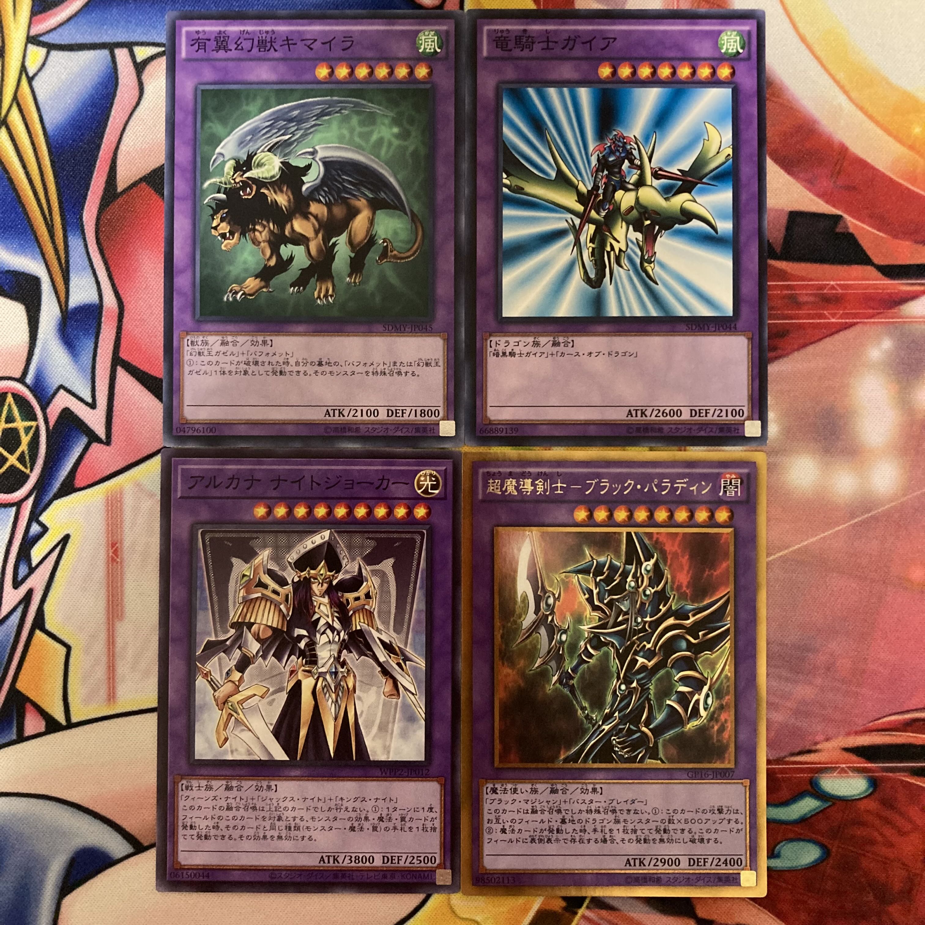 Yu-Gi-Oh No.686 Yugi Muto Deck