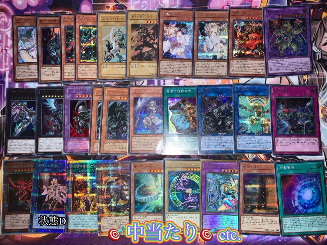 Yu-Gi-Oh - otogyan Oripa - 10p Purchase Page 1枚