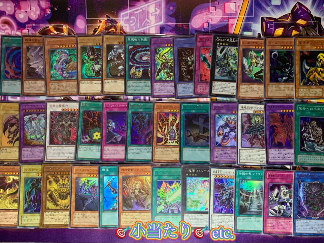 Yu-Gi-Oh - otogyan Oripa - 10p Purchase Page 1枚