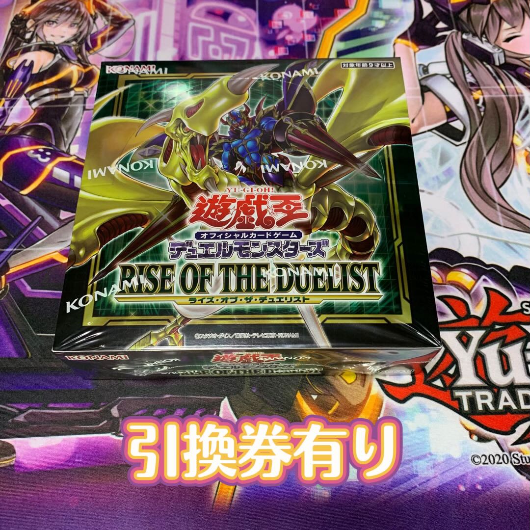 Yu-Gi-Oh - otogyan Oripa - 10p Purchase Page 1枚