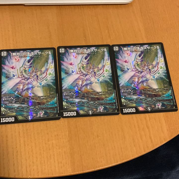 Summit of "no moon" $Suzak$ SR 8/130