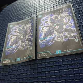 サイバー・J・イレブン