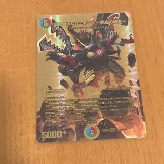 Katsuta Kirifuda & Kats King -A Tale of Fever- DSR PsychicG1/PsychicG10