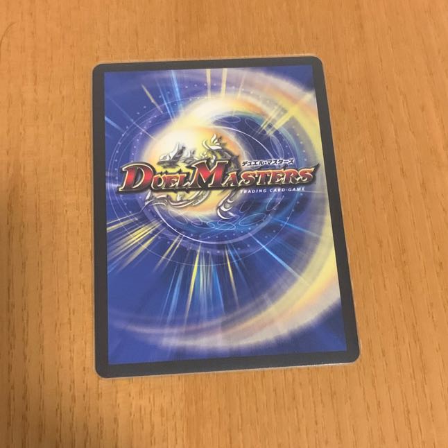 Katsuta Kirifuda & Kats King -A Tale of Fever- DSR PsychicG1/PsychicG10