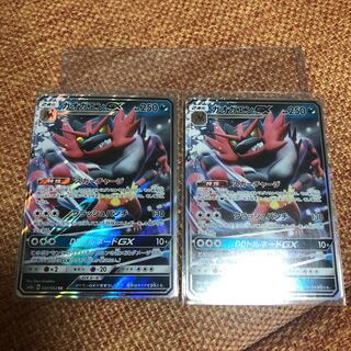 ガオガエン GX ポケモンカード
