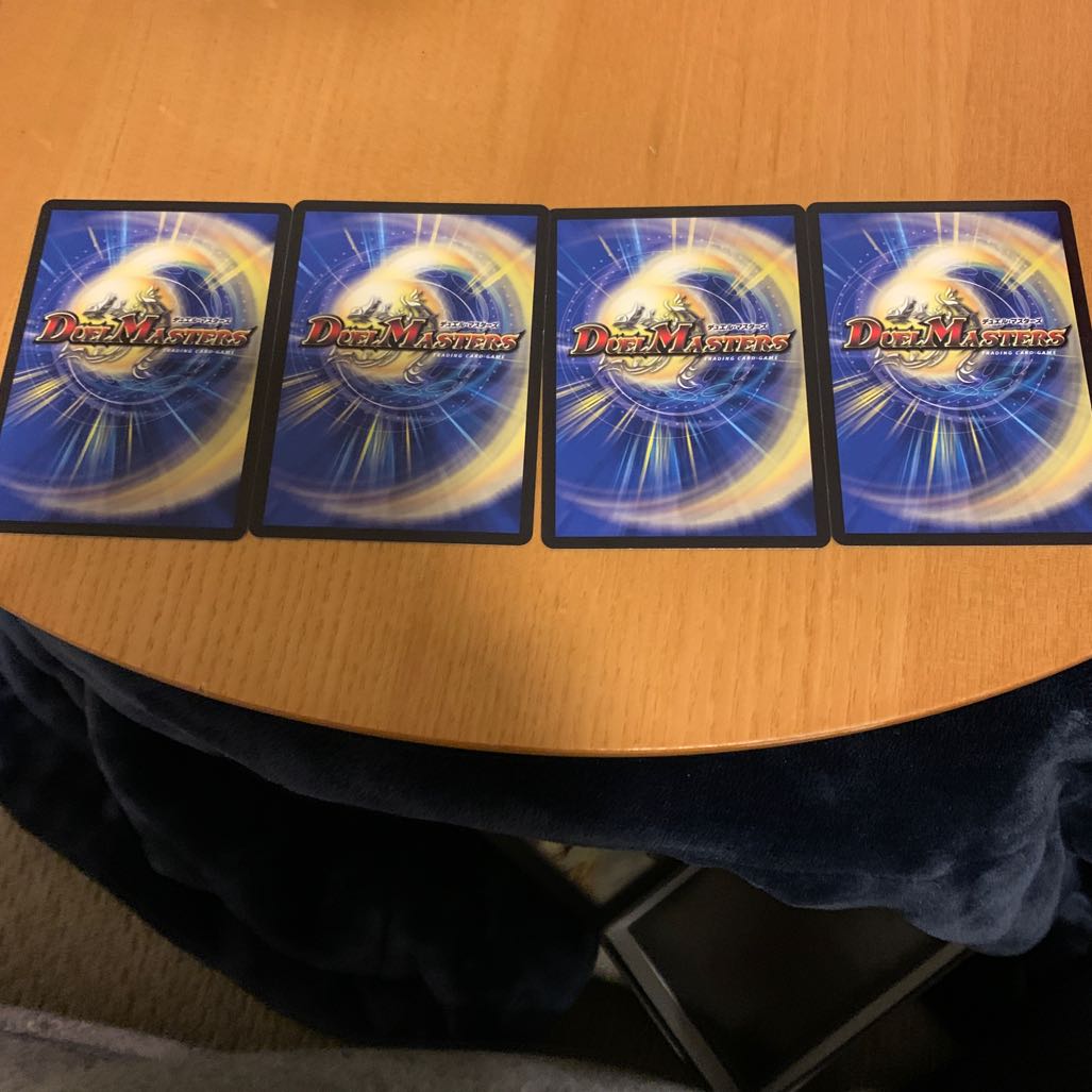 Ryuha-jin Glen Entry R 69/130