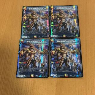 The Last Dragon's Heel Glen Malt