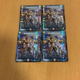 The Last Dragon's Heel Glen Malt