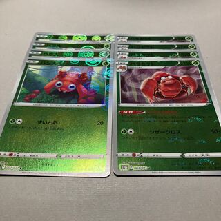 Paras (Mirror) C 001/071 *Evolution Line* Parasect Mirror Shipping Included 1枚