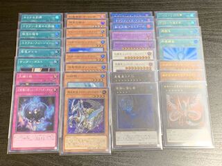 遊戯王 レアコレ まとめ 32枚セット