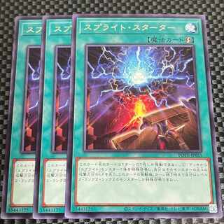 鮭イクラ商店 1421 スプライト・スターター レア3枚