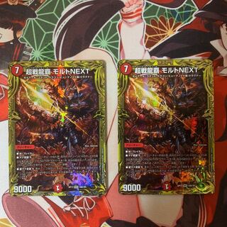 Psychic Senryu Ha Malt NEXT (20th SP Rare Spec) WVC 16B/20