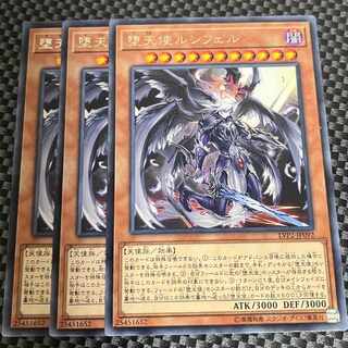 鮭イクラ商店 1449 堕天使ルシフェル レア3枚