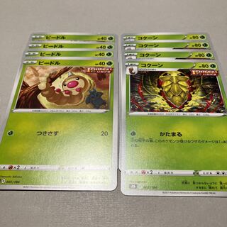 ビードル 001/184★進化ライン★コクーン　送料込み 1枚