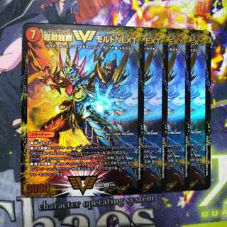 Psychic Senryu Ha Malt NEXT