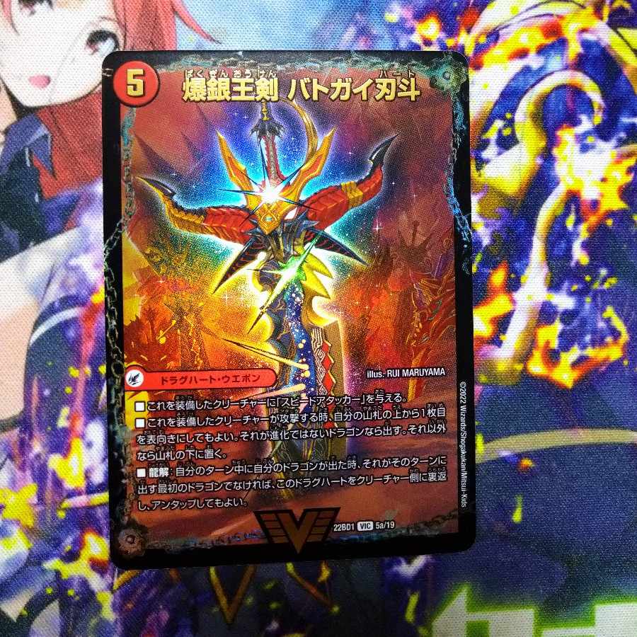 Bakuginoh Sword BATSUGAI BATSUGAI Blade｜Bakuginoh DX BATSUGAI Ginga