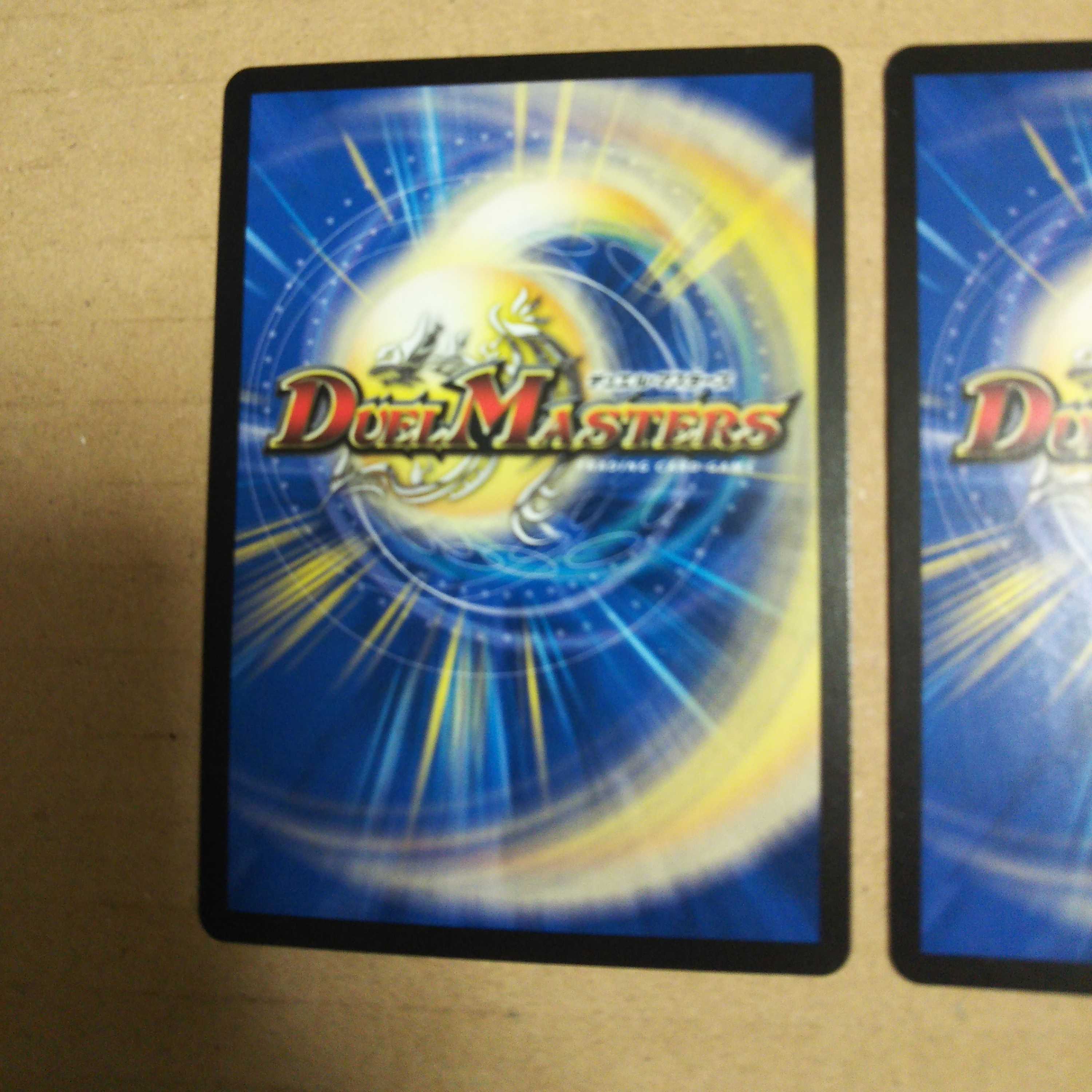 凶星王ダーク・ヒドラ SR 超3/超40[2003]   3枚セット