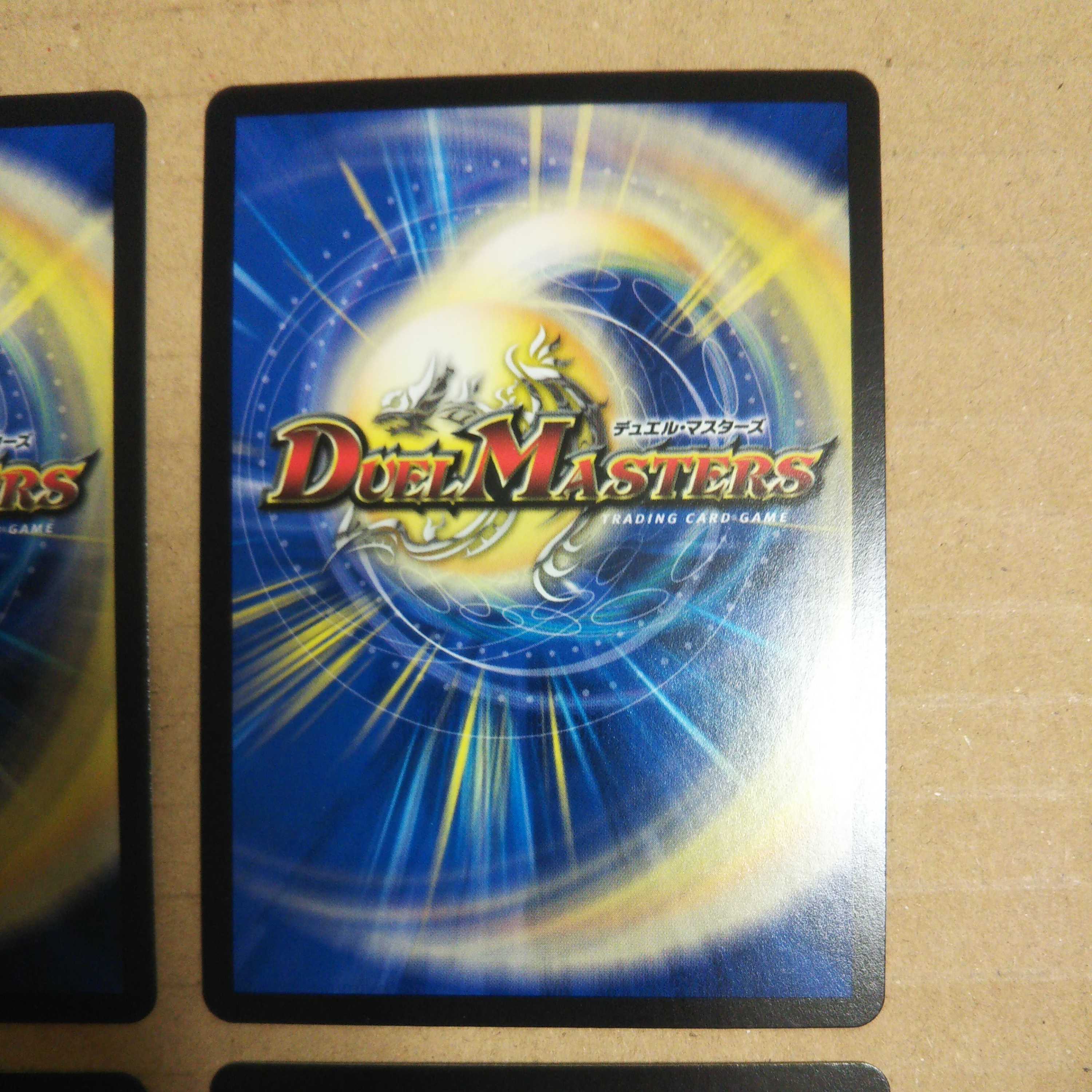 Violent song fairy VR 10/110 set of 4