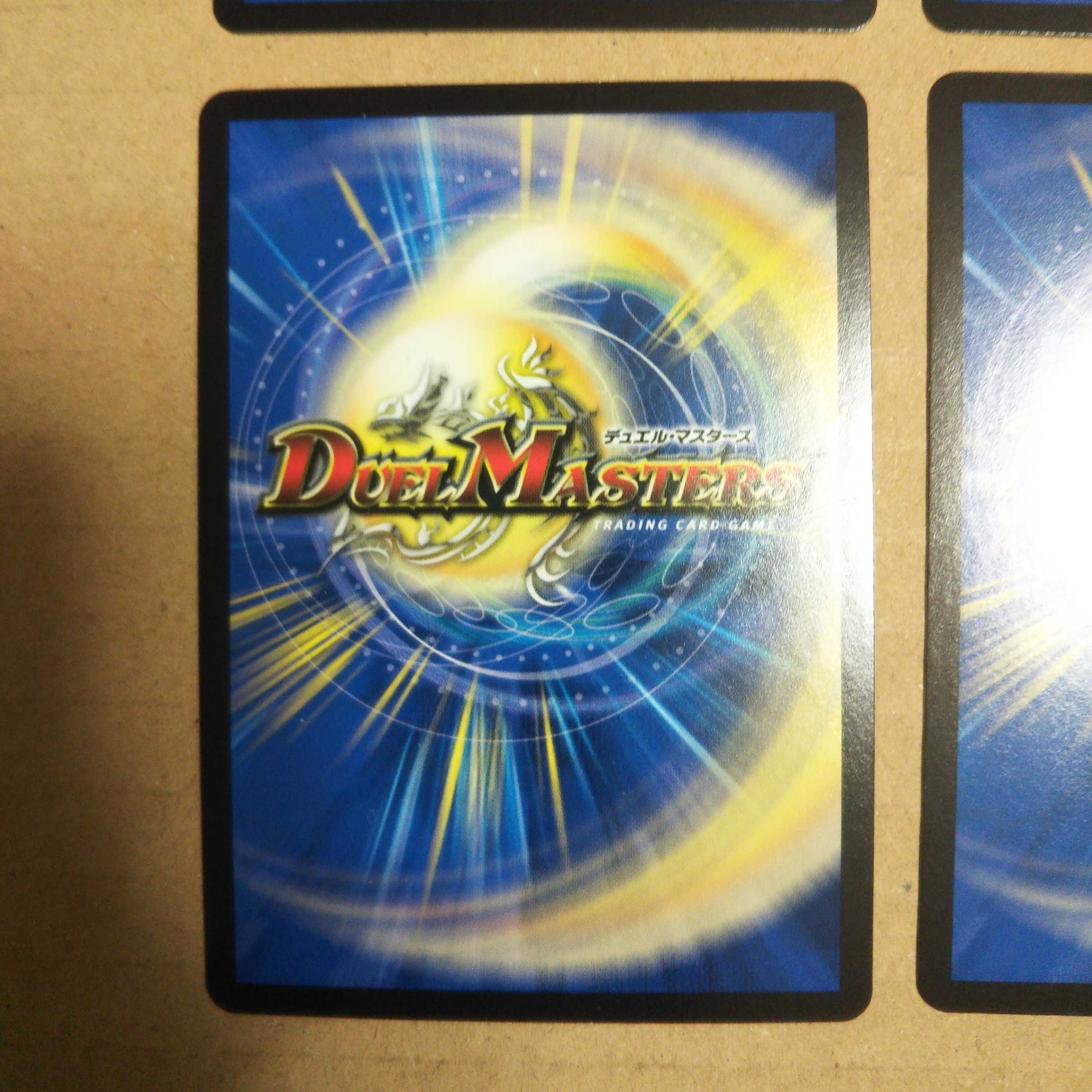 Violent song fairy VR 10/110 set of 4