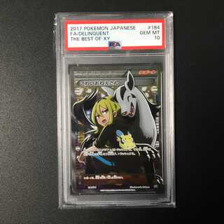 【PSA10】こわいおねえさん　184/171　PSA10