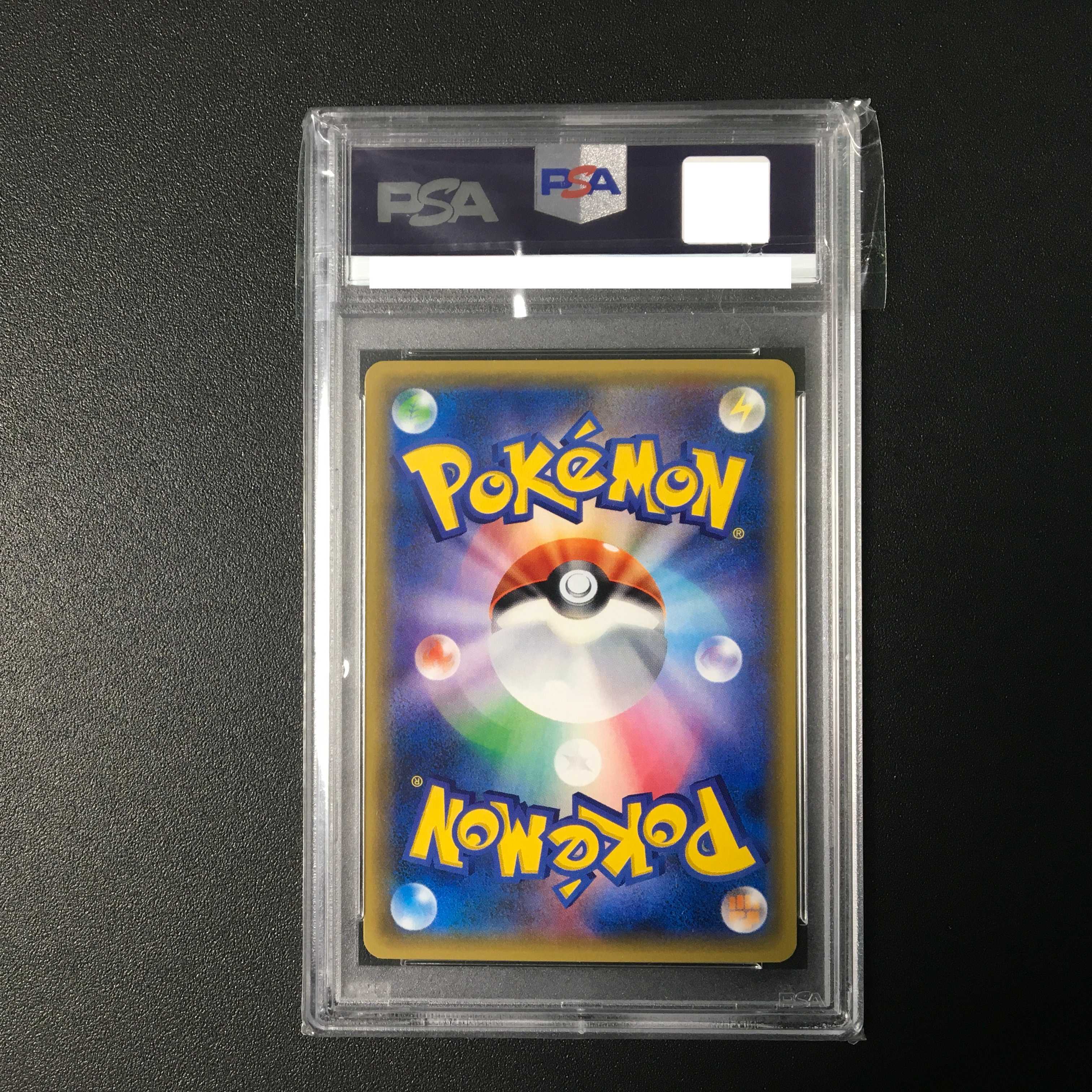 PSA10] Delinquent 184/171 PSA10