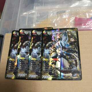 Beginning Dragon Equipment Beginning Start｜Tenma Ryu Final the End 4a/25｜4b/25 Set of 4