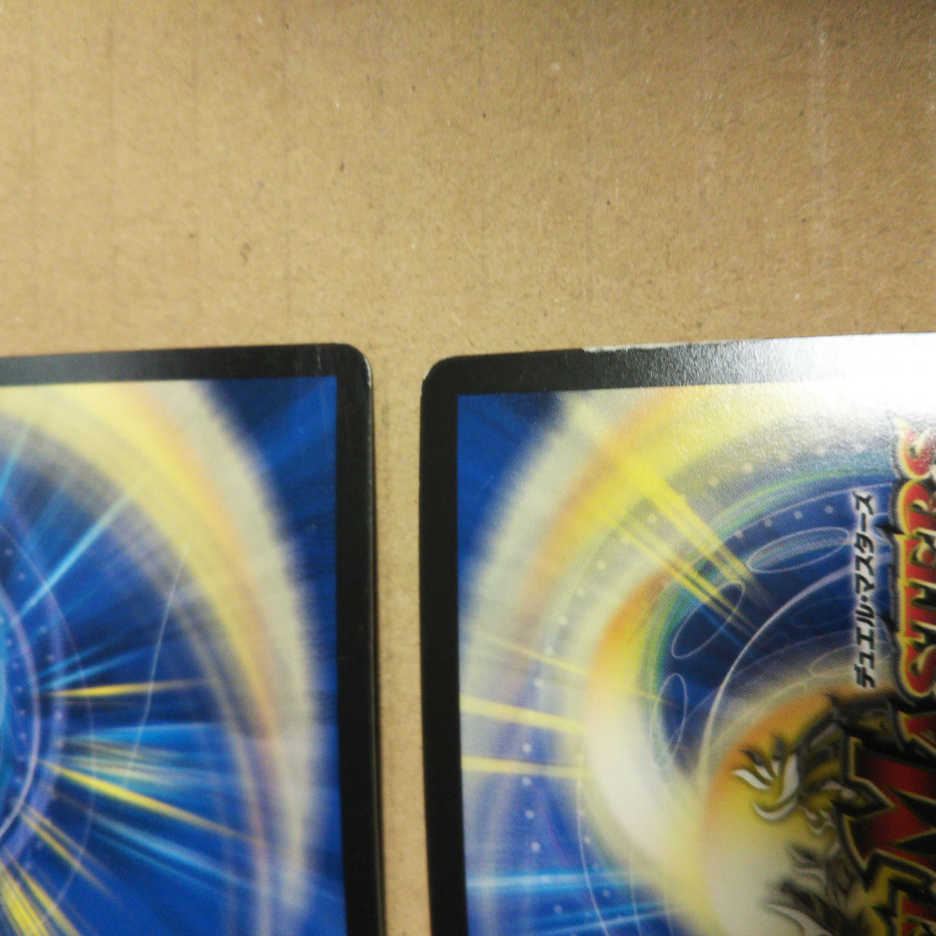 Magnum Lupia｜Volcano Charger SE3/SE10 4-piece set