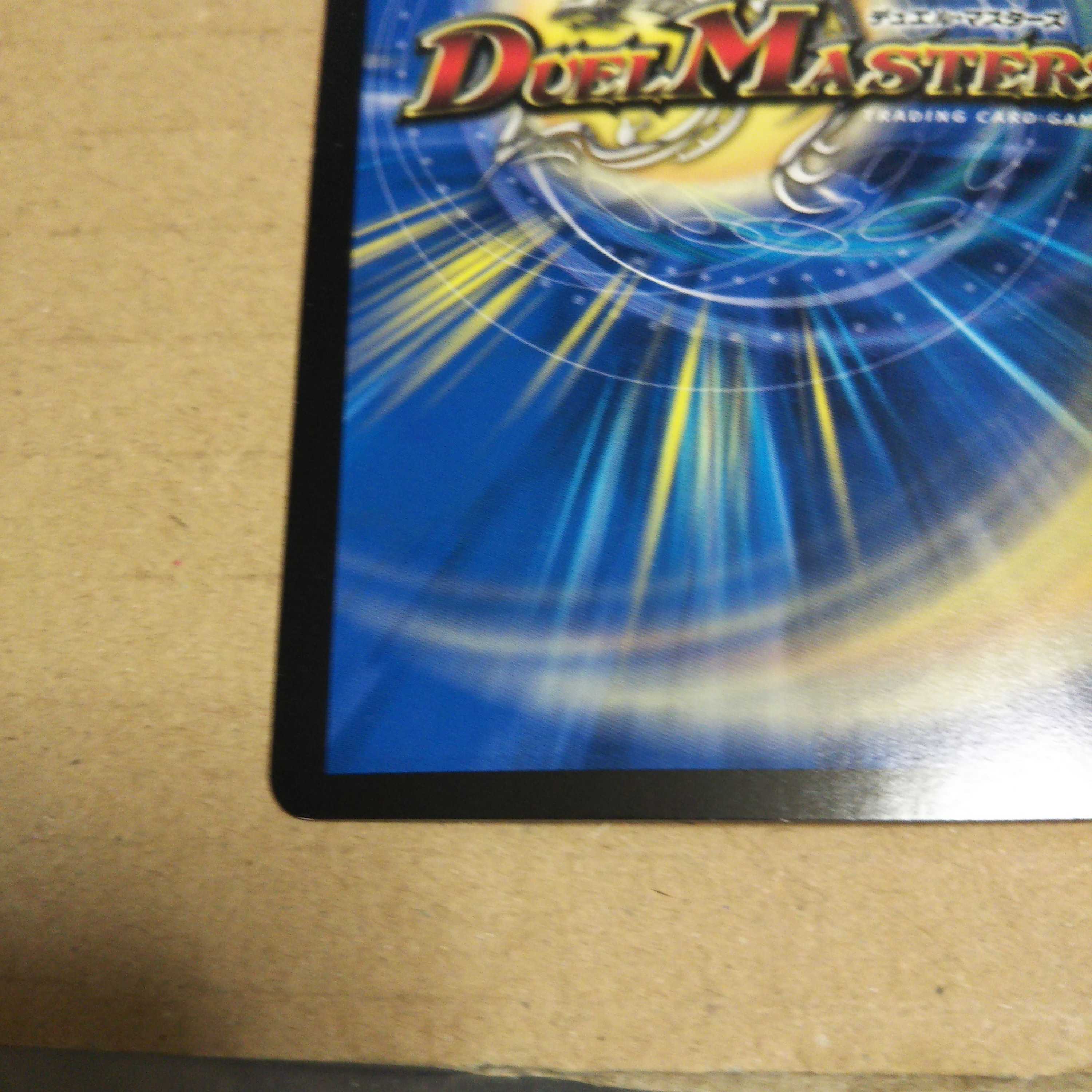 Magnum Lupia｜Volcano Charger SE3/SE10 4-piece set