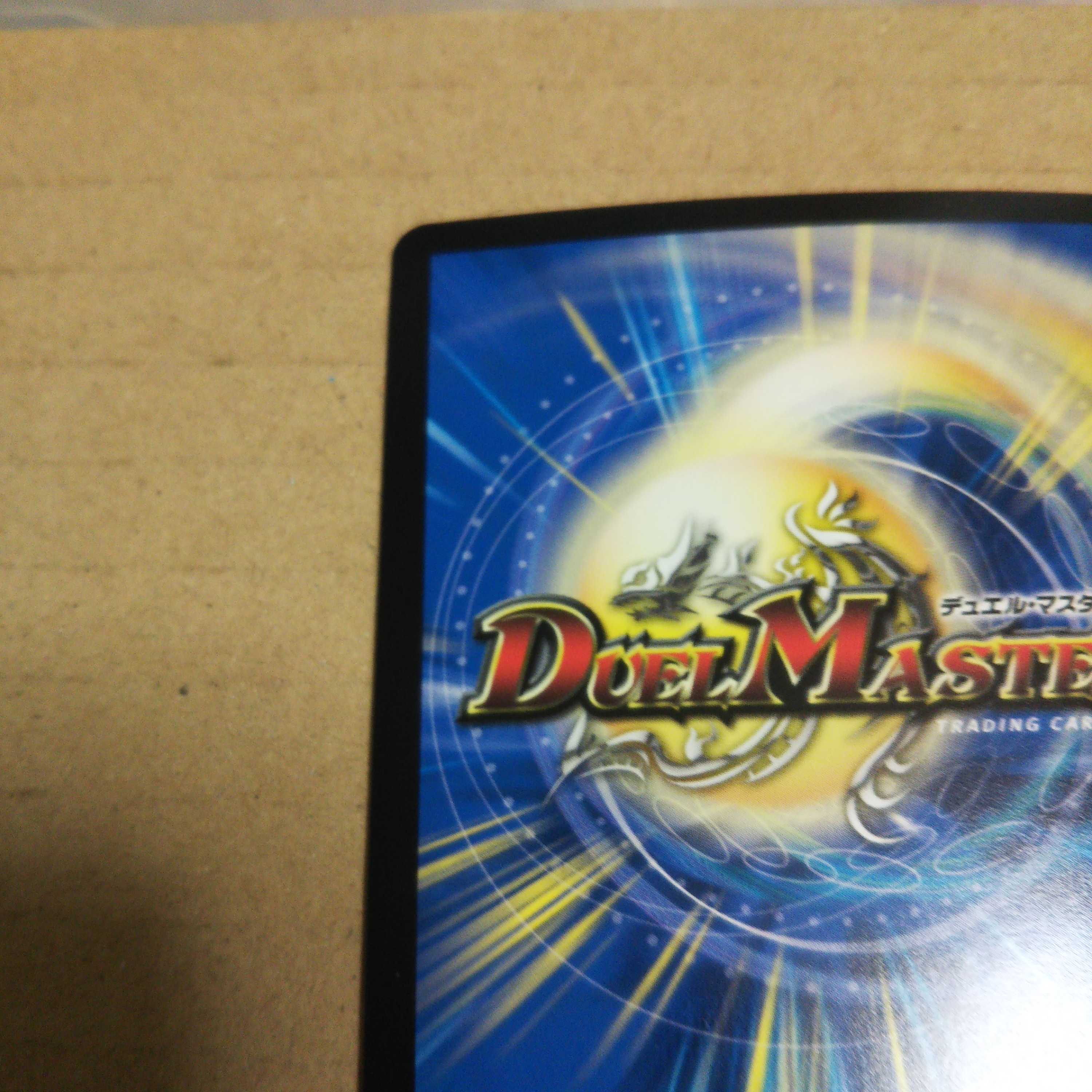 Magnum Lupia｜Volcano Charger SE3/SE10 4-piece set