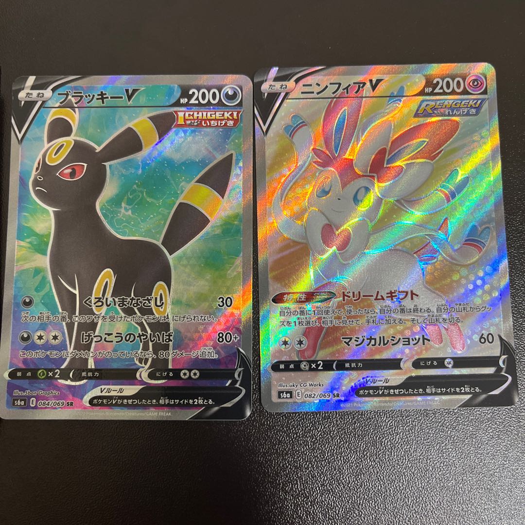Lowest price UmbreonV SR 084/069 SylveonV SR Set of 2 with extras