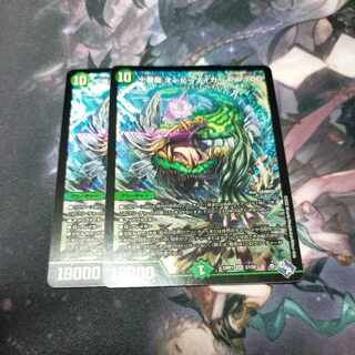 Juban Ryu Aubie Rosa Car Par100 SR S7/S8