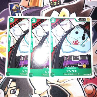 ジンベエ C ワンピース　頂上決戦