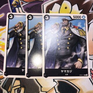 Yamakazi C One Piece Summit Battle