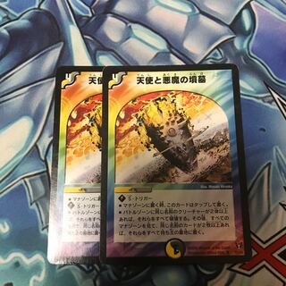 天使の悪魔の墳墓