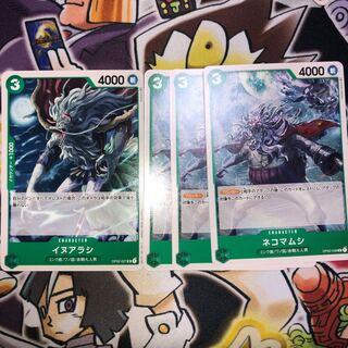 Dog Porcupine Cat Porcupine One Piece Summit Battle